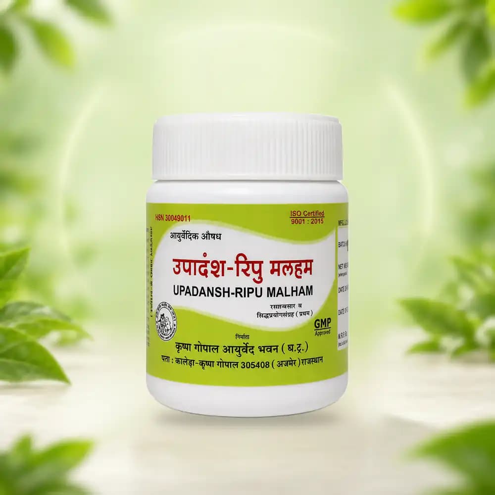 Upadansh-ripu Malham (Kalera)