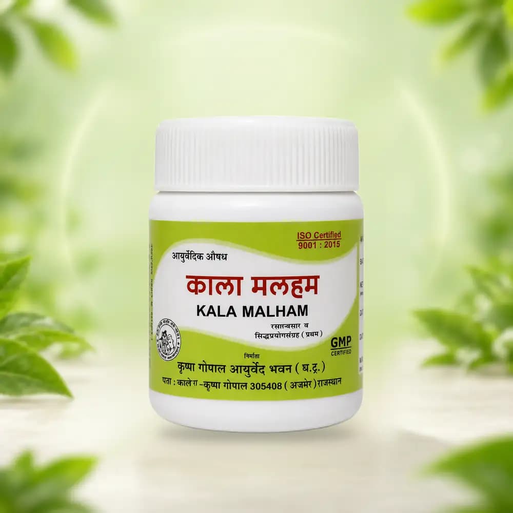 Kala Malham (Kalera)