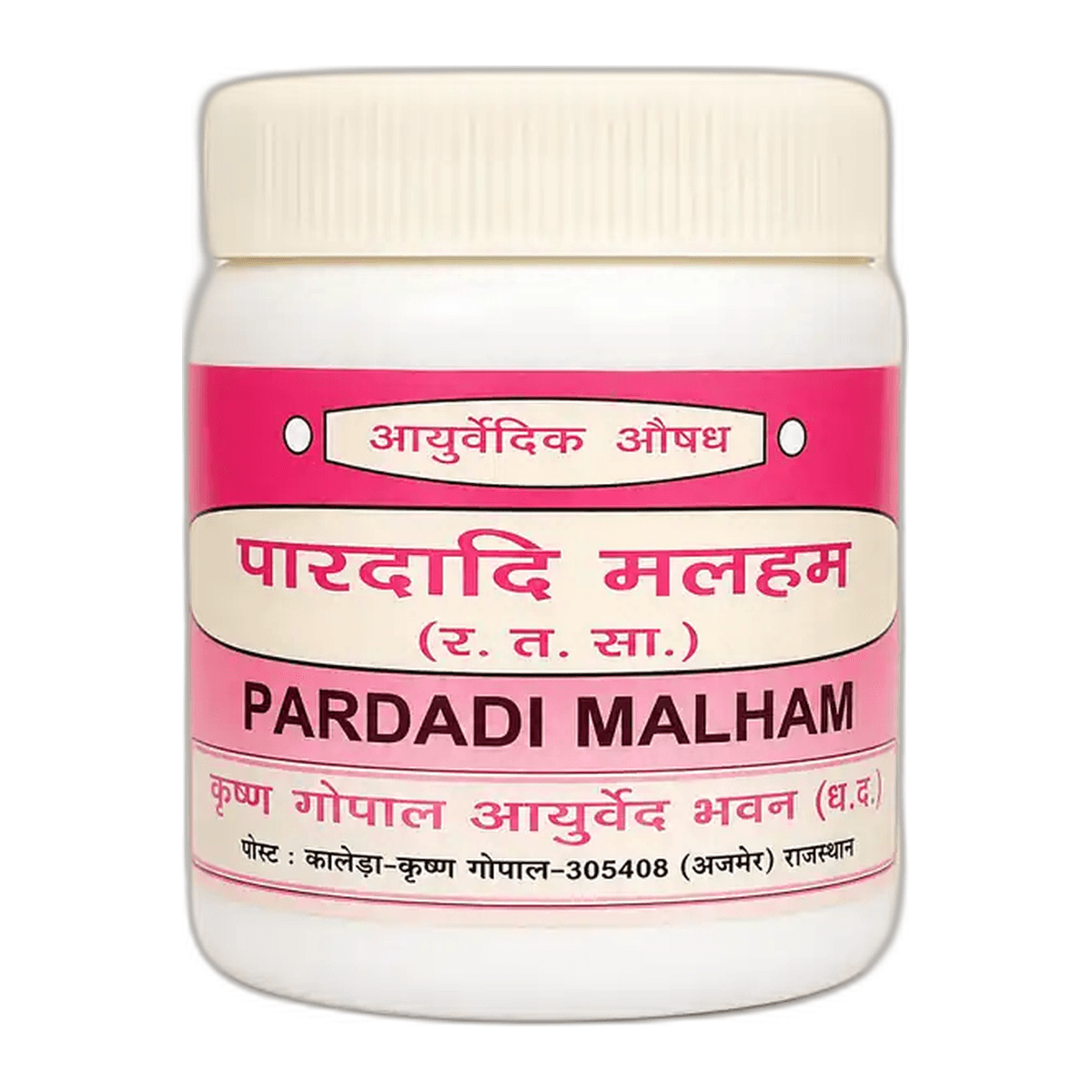 Paradadi Malham (Kalera)