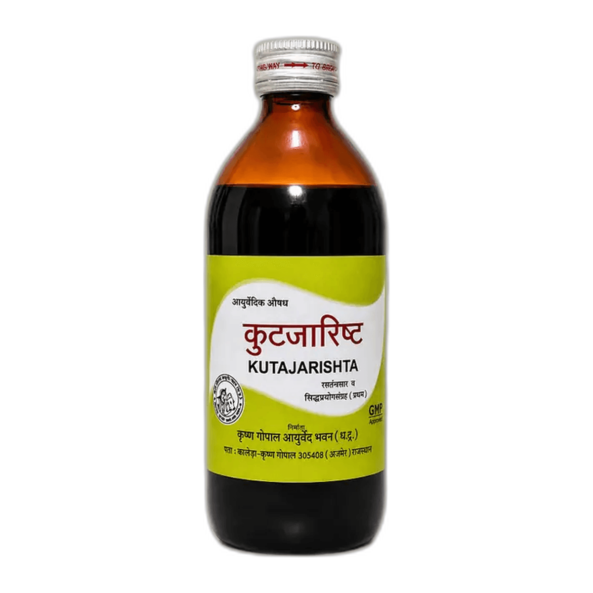 Kutajarishta (Kalera)