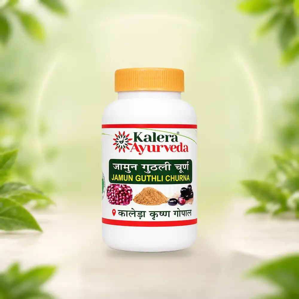 Jamun Guthli Churna (Kalera)
