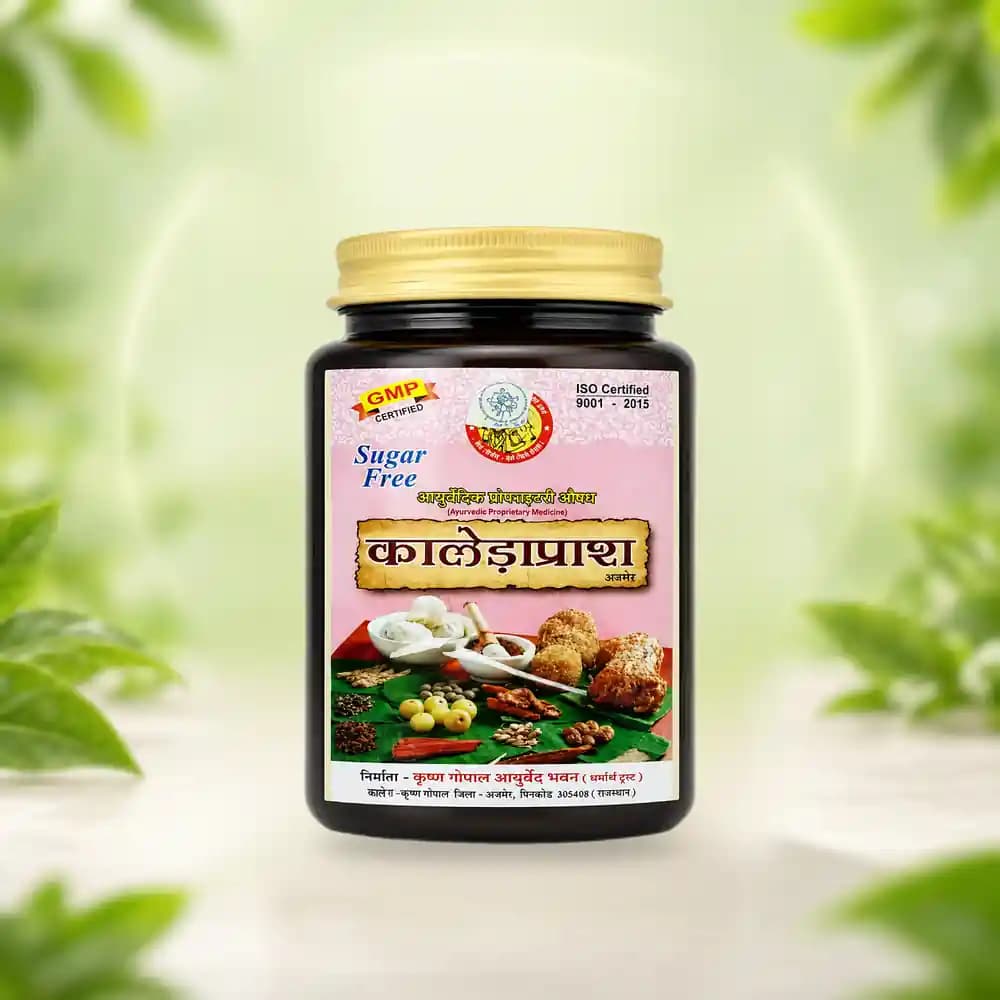 Kalerda Prash (Sugar Free) (Kalera)
