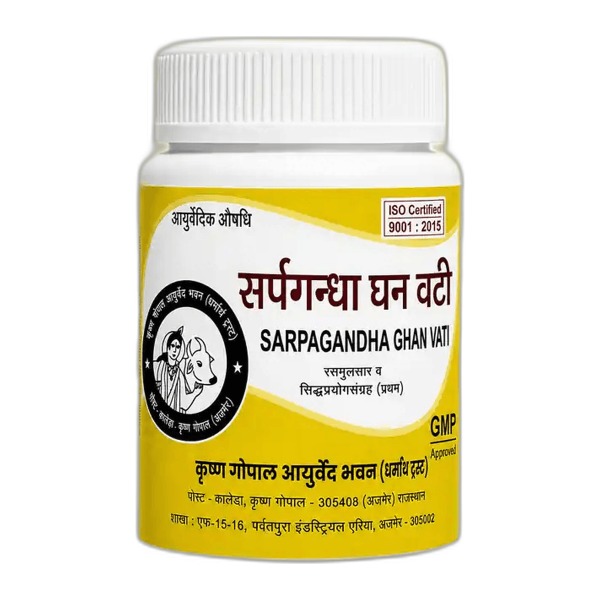 Sarpgandha Ghan Vati (Kalera)