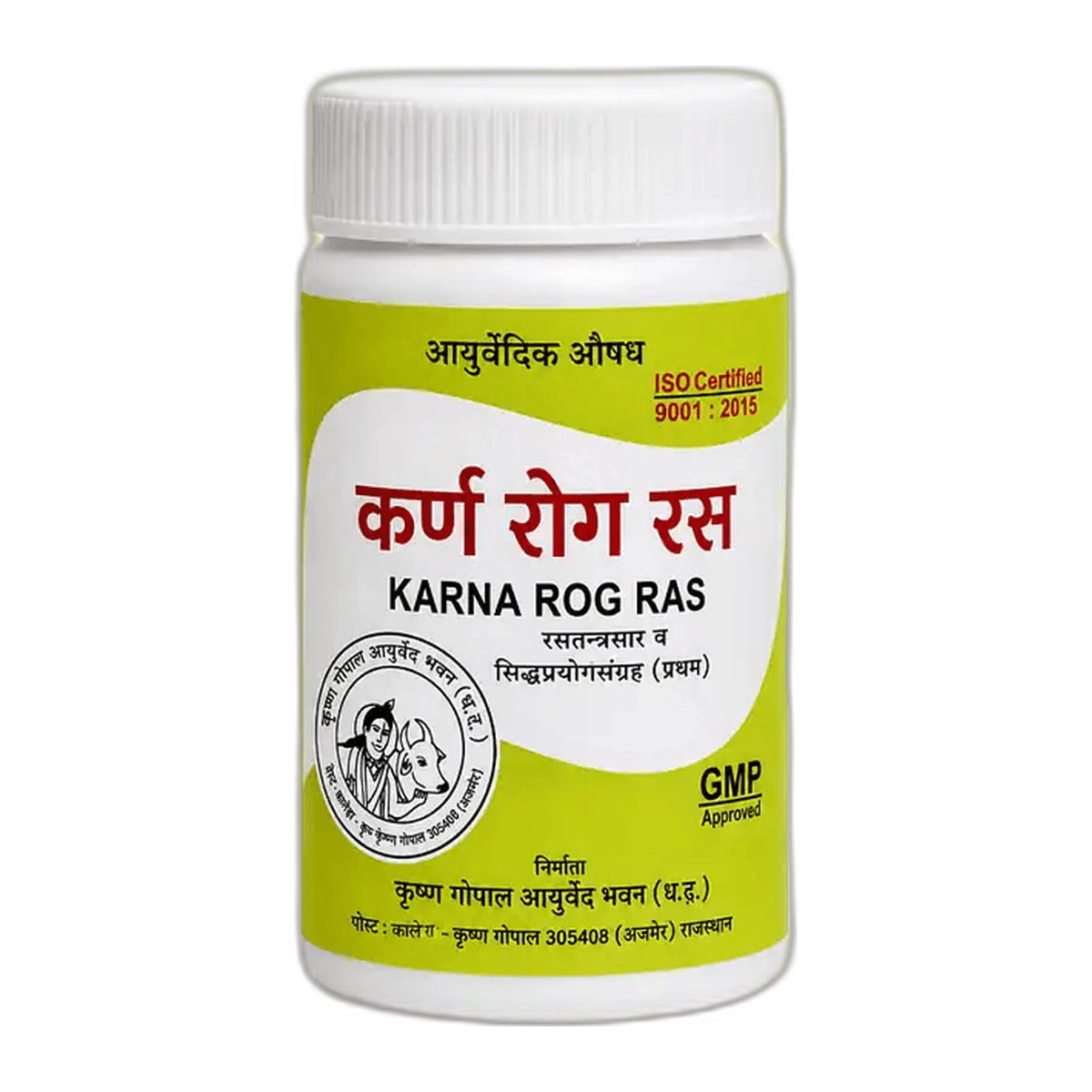 Karna Rog Ras (Kalera)