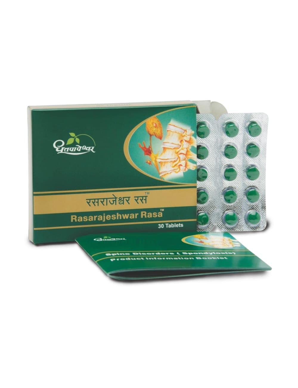 Rasarajeshwar Rasa (Dhootapapeshwar)