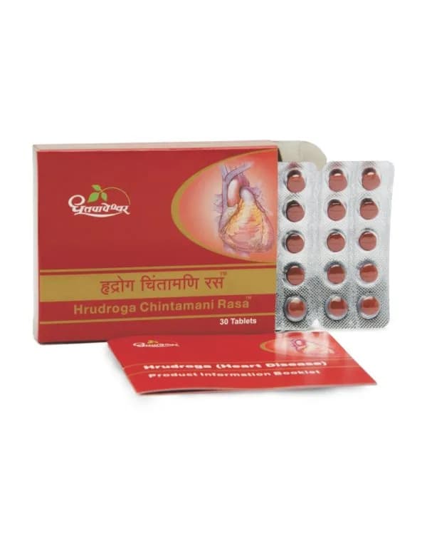 Hrudroga Chintamani Rasa (Dhootapapeshwar)