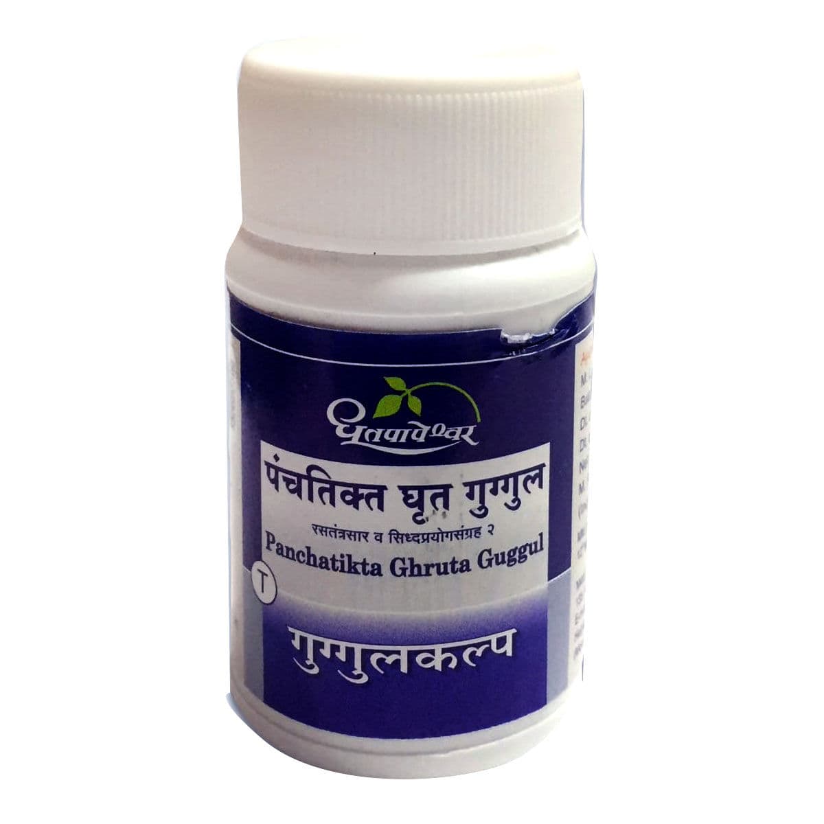 Panchatikta Ghruta Guggul (Dhootapapeshwar)