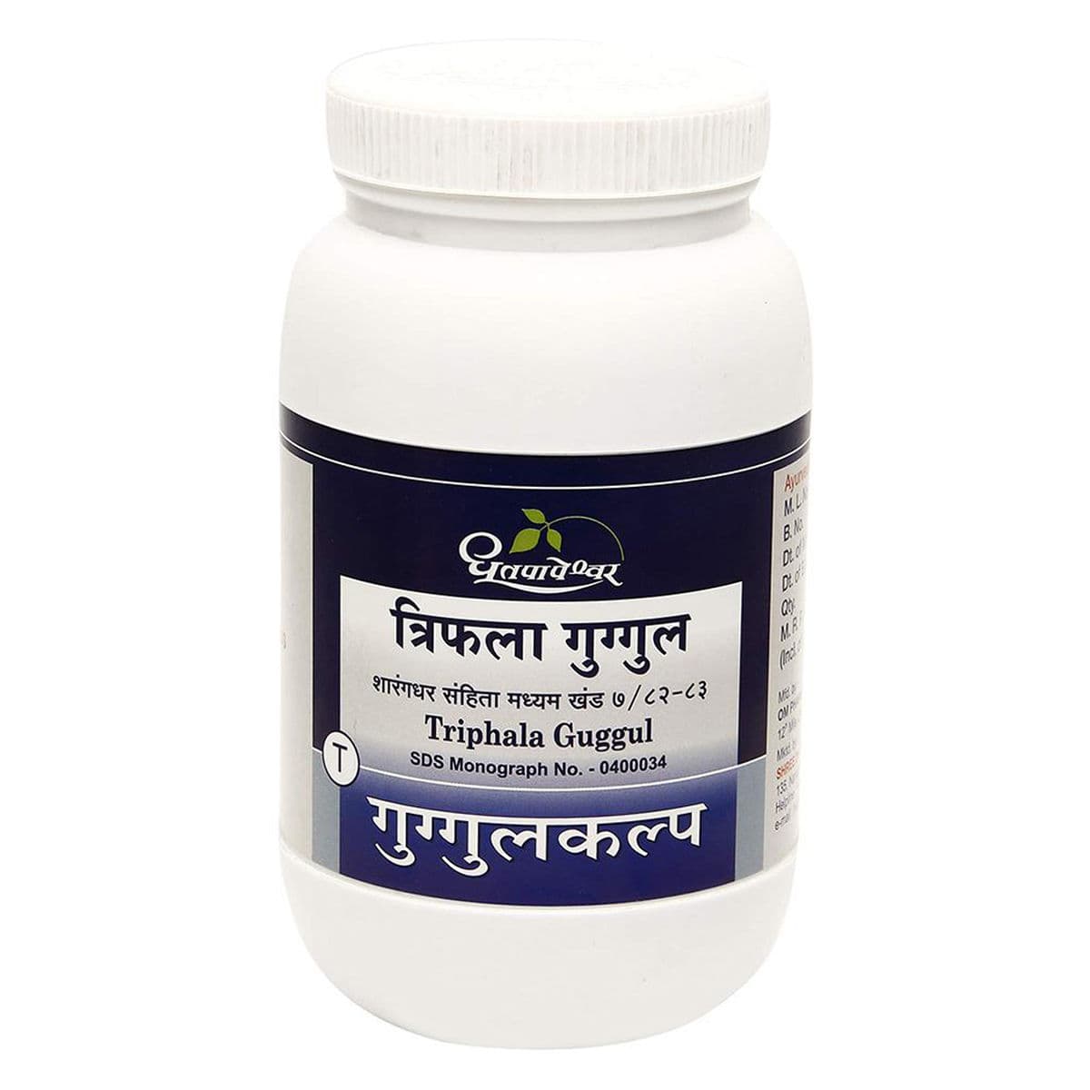 Triphala Guggul (Dhootapapeshwar)
