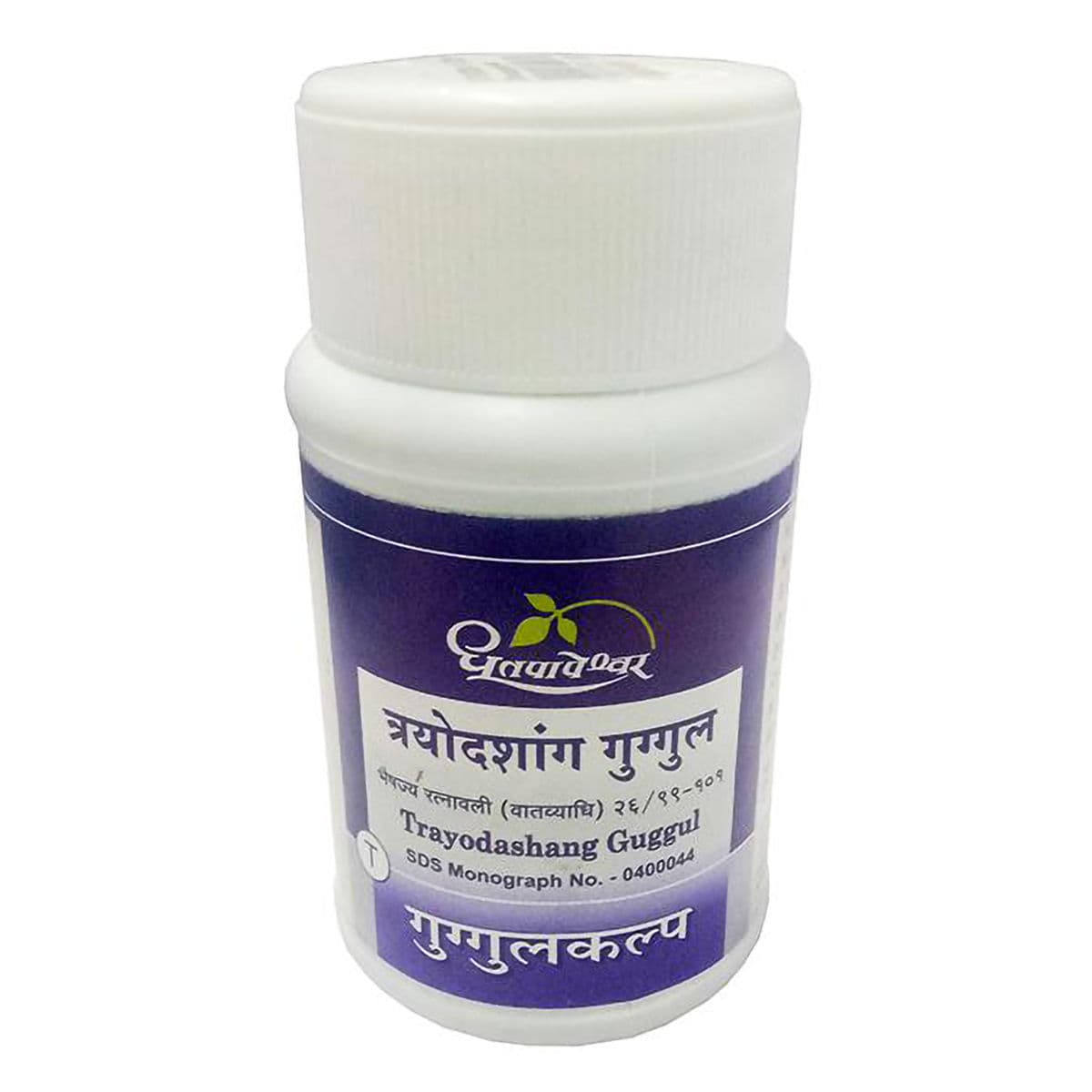 Trayodashang Guggul (Dhootapapeshwar)