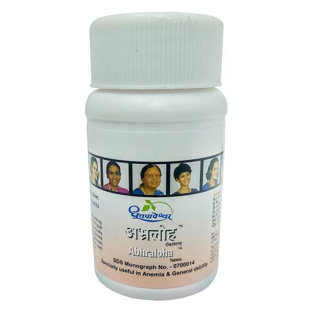 Abhraloha (Dhootapapeshwar)