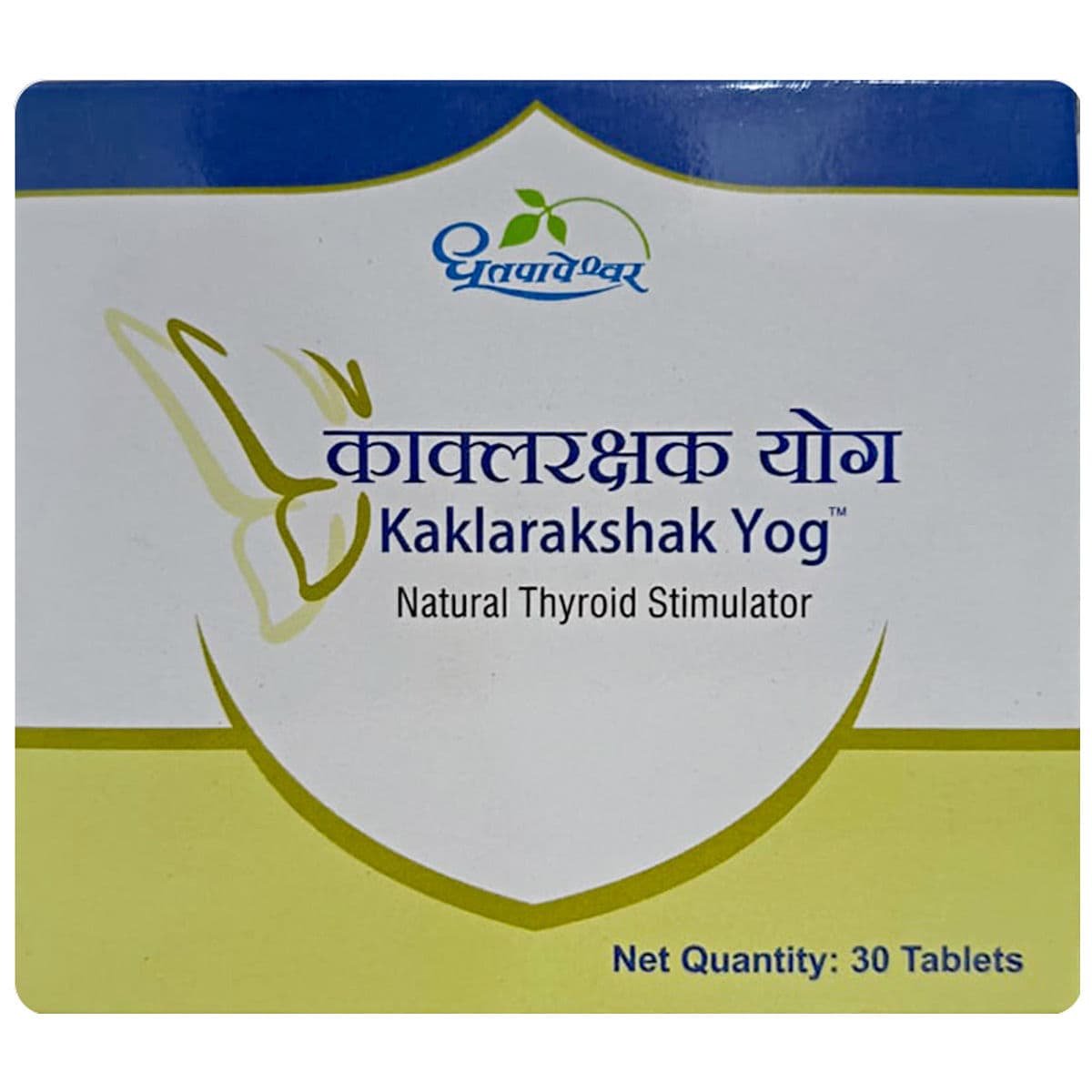 Kaklarakshak Yog (Dhootapapeshwar)