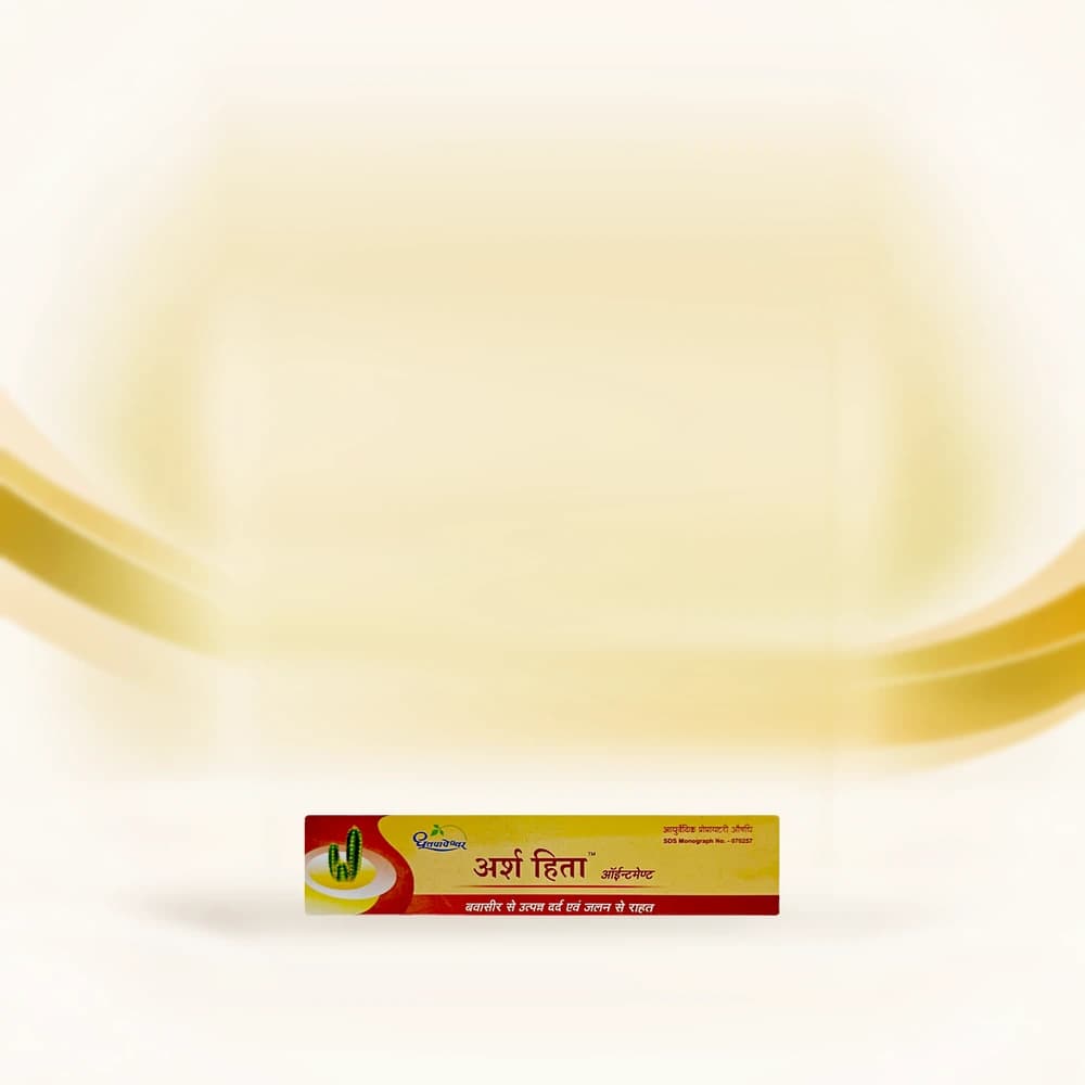 Arsha Hita Ointment (Dhootapapeshwar)