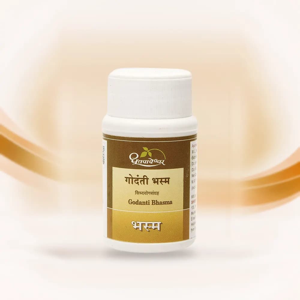 Godanti Bhasma (Dhootapapeshwar)