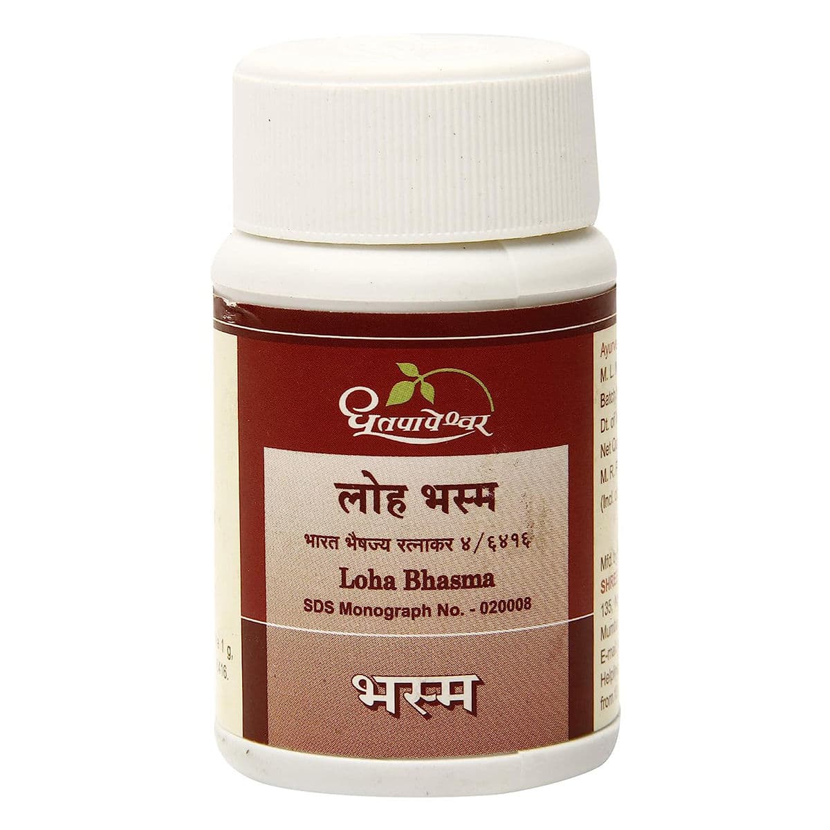 Loha Bhasma (Dhootapapeshwar)