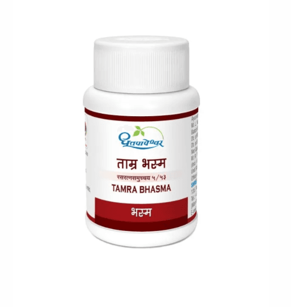 Tamra Bhasma (Dhootapapeshwar)