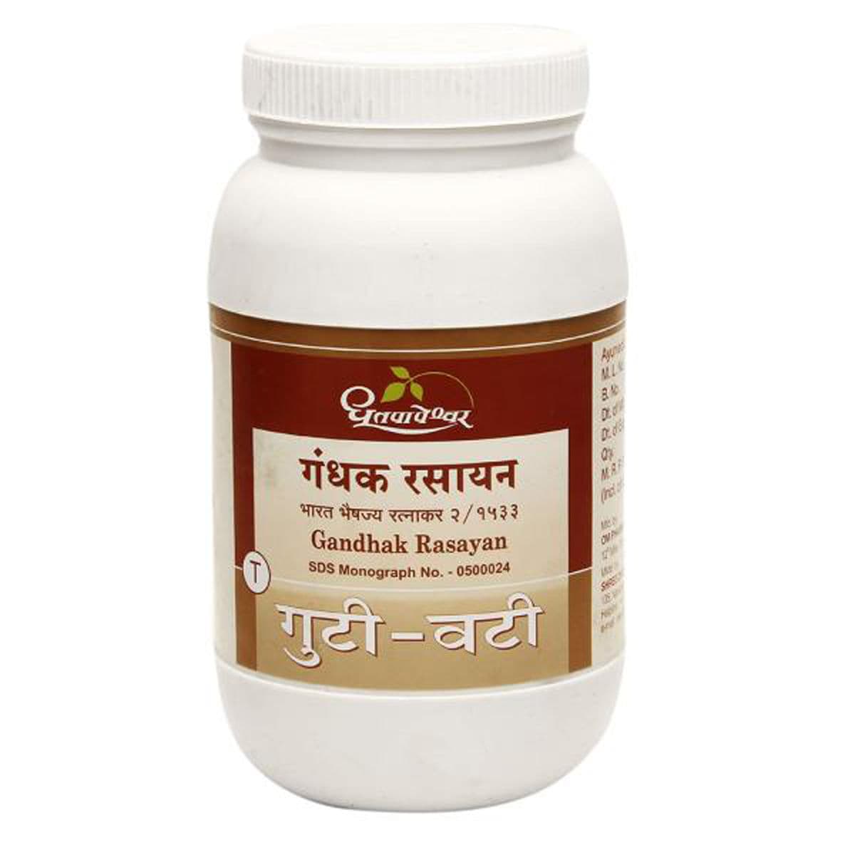 Gandhak Rasayan (Dhootapapeshwar)