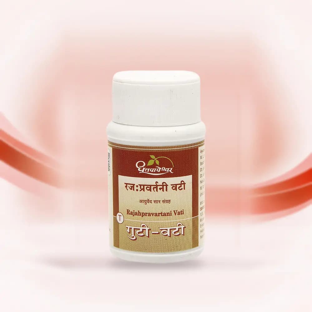 Rajahpravartani Vati (Dhootapapeshwar)