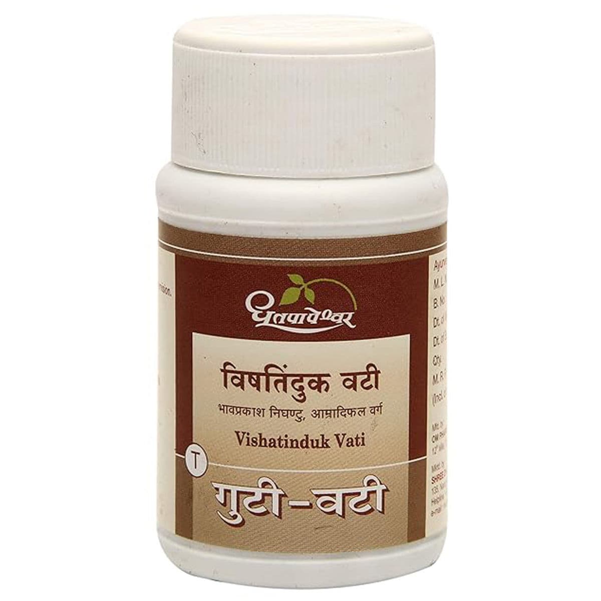 Vishatinduk Vati (Dhootapapeshwar)