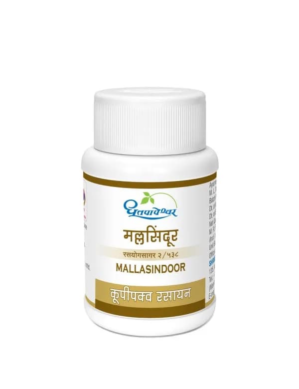 Mallasindoor (Dhootapapeshwar)