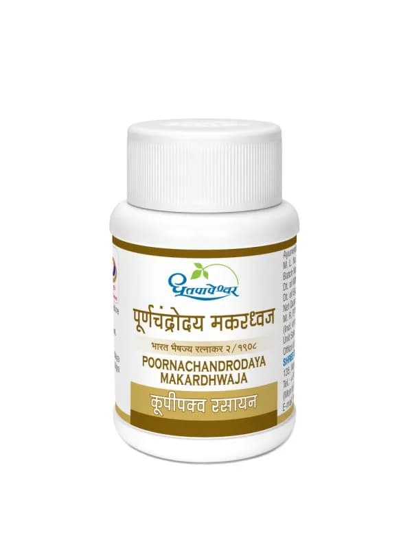 Poornachandrodaya Makardhwaja (Dhootapapeshwar)