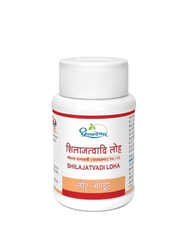 Shilajatvadi Loha (Dhootapapeshwar)