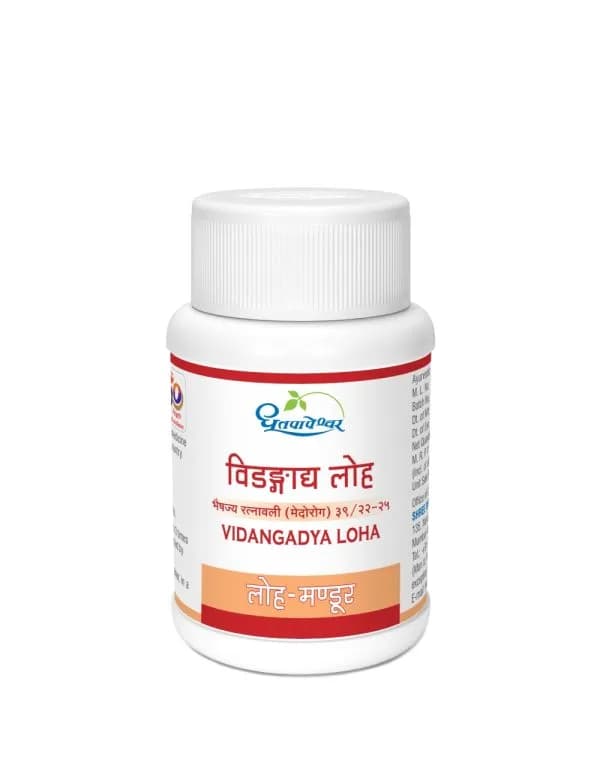 Vidangadya Loha (Dhootapapeshwar)