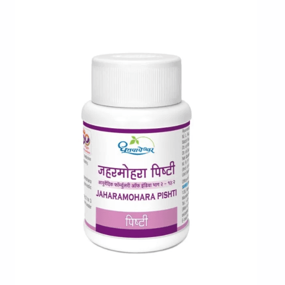 Jaharamohara Pishti (Dhootapapeshwar)