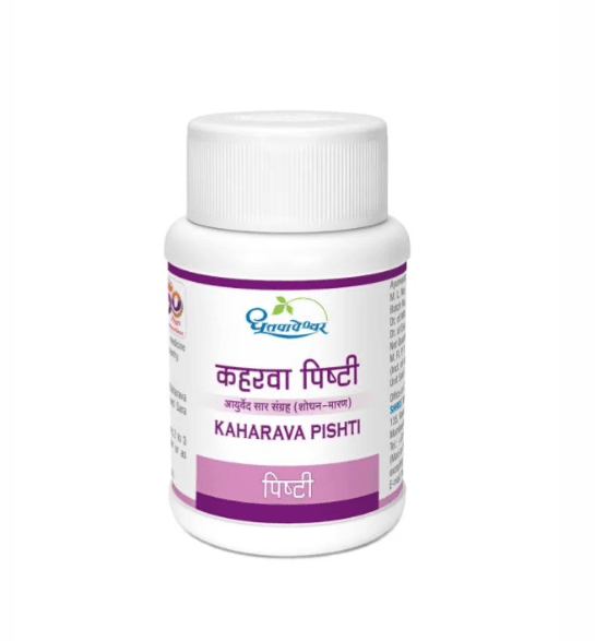 Kaharava Pishti (Dhootapapeshwar)