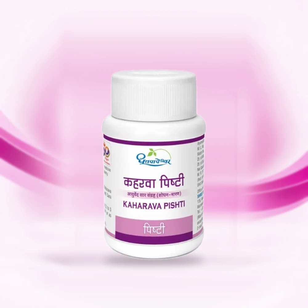 Kaharava Pishti (Dhootapapeshwar)