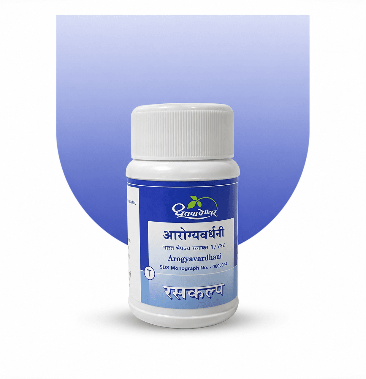 Arogyavardhani (Dhootapapeshwar)