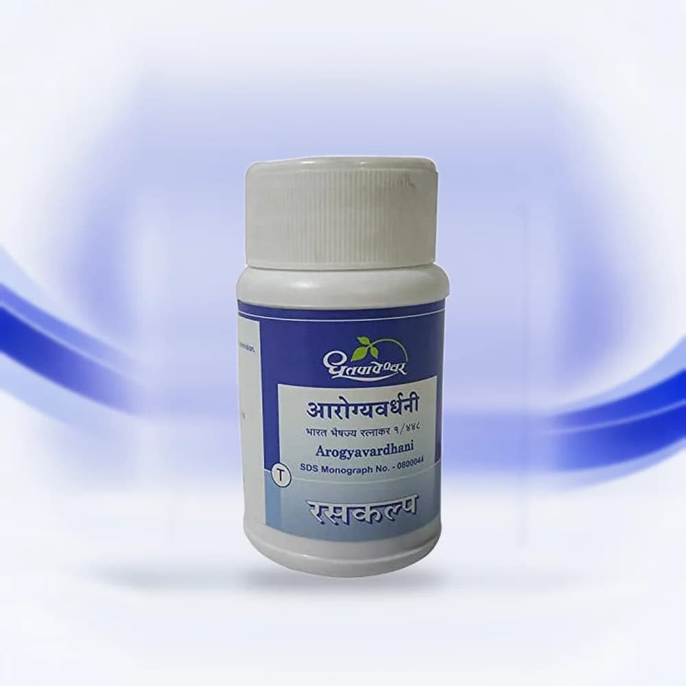Arogyavardhani (Dhootapapeshwar)