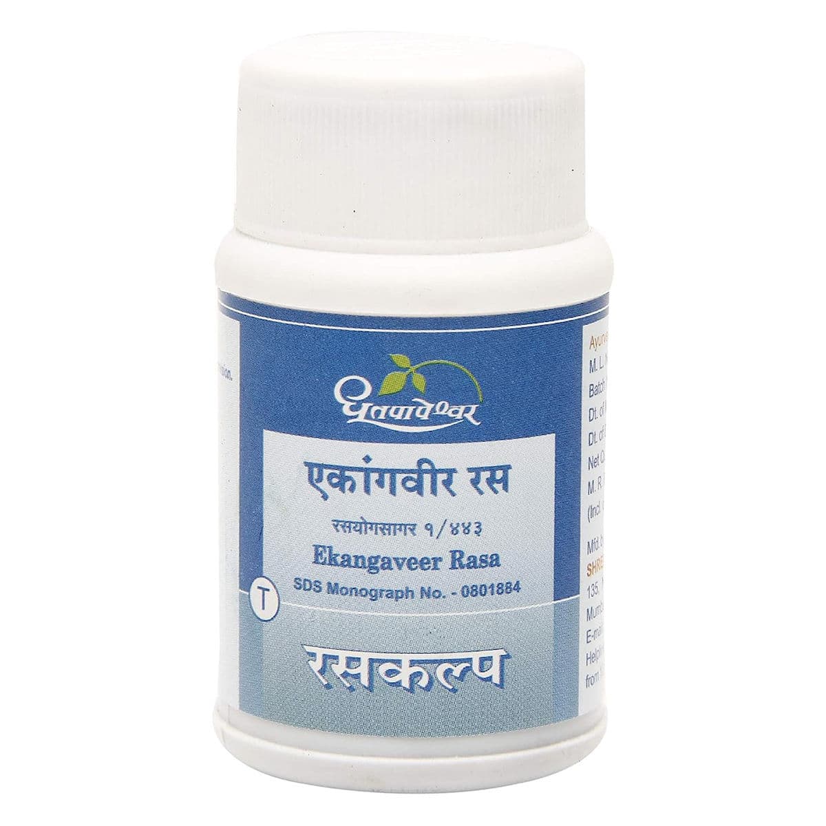 Ekangaveer Rasa (Dhootapapeshwar)