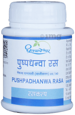 Pushpadhanwa Rasa (Dhootapapeshwar)