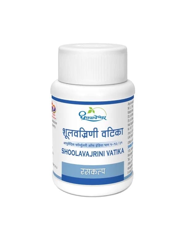 Shoolavajrini Vatika (Dhootapapeshwar)