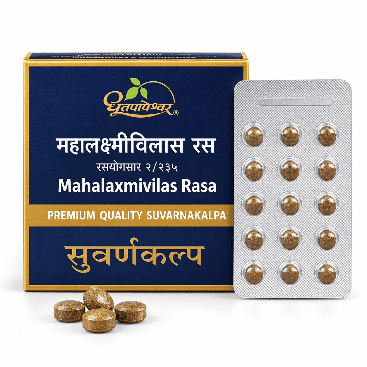 Mahalaxmivilas Rasa (Dhootapapeshwar)