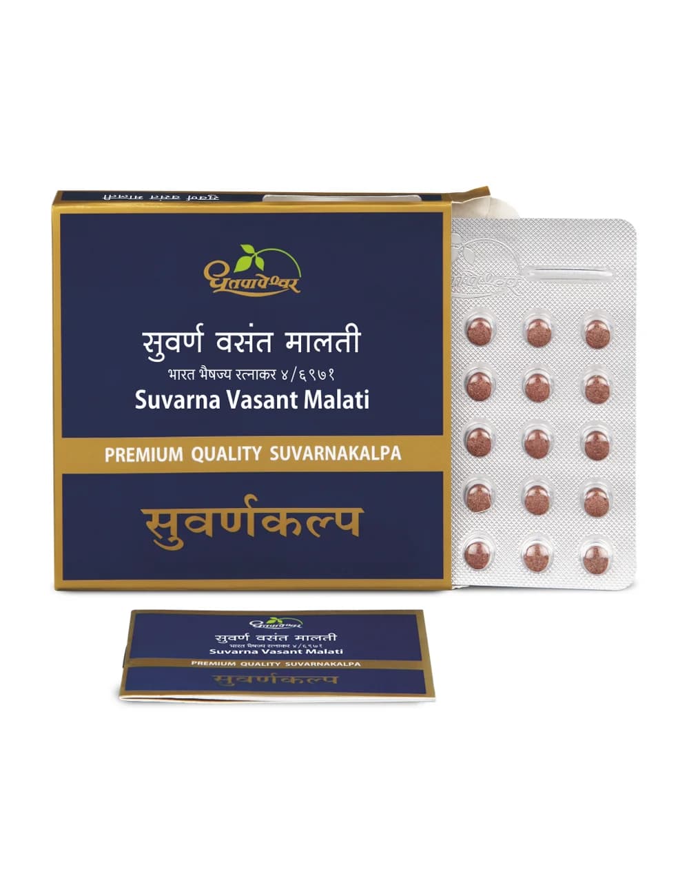 Suvarna Vasant Malati (Dhootapapeshwar)