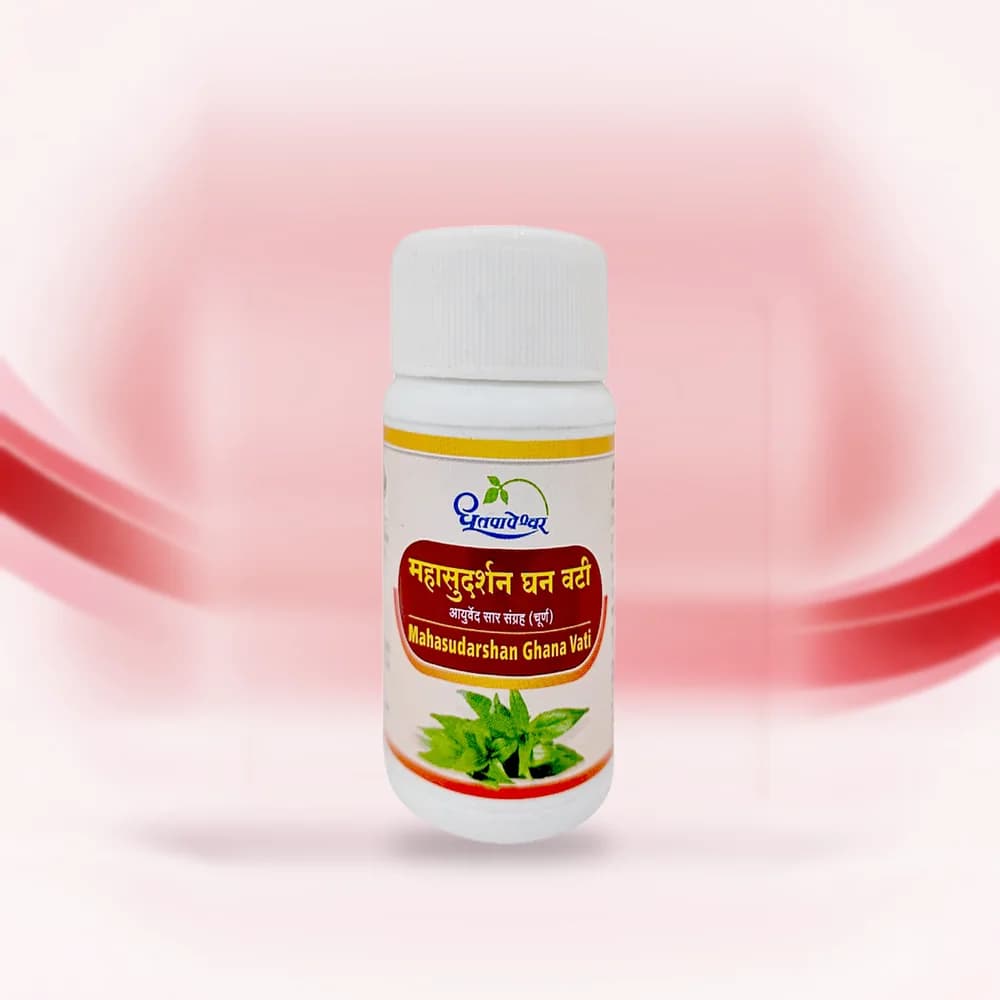 Mahasudarshan Ghana Vati (Dhootapapeshwar)