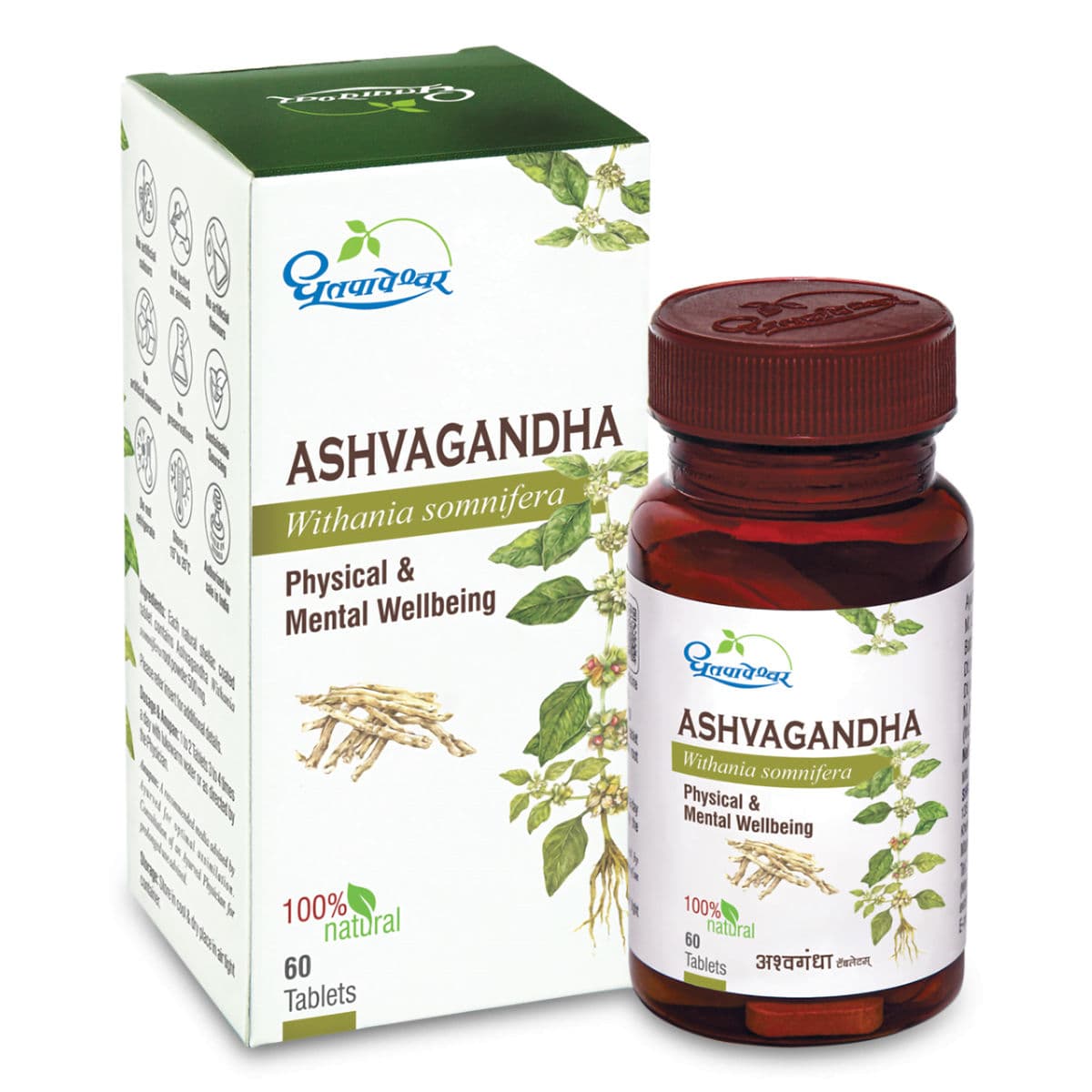 Ashvagandha (Dhootapapeshwar)