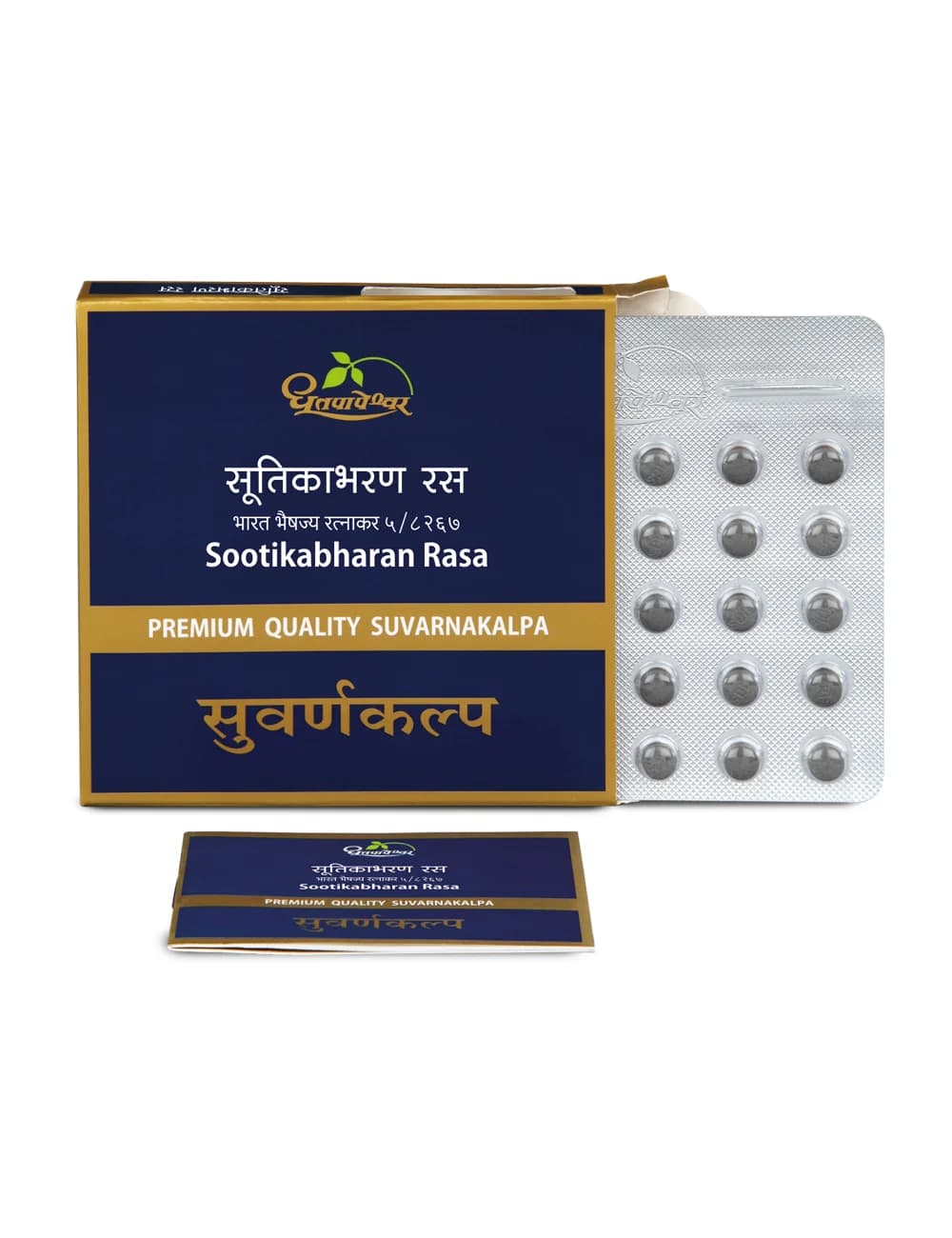 Sootikabharan Rasa (Dhootapapeshwar)