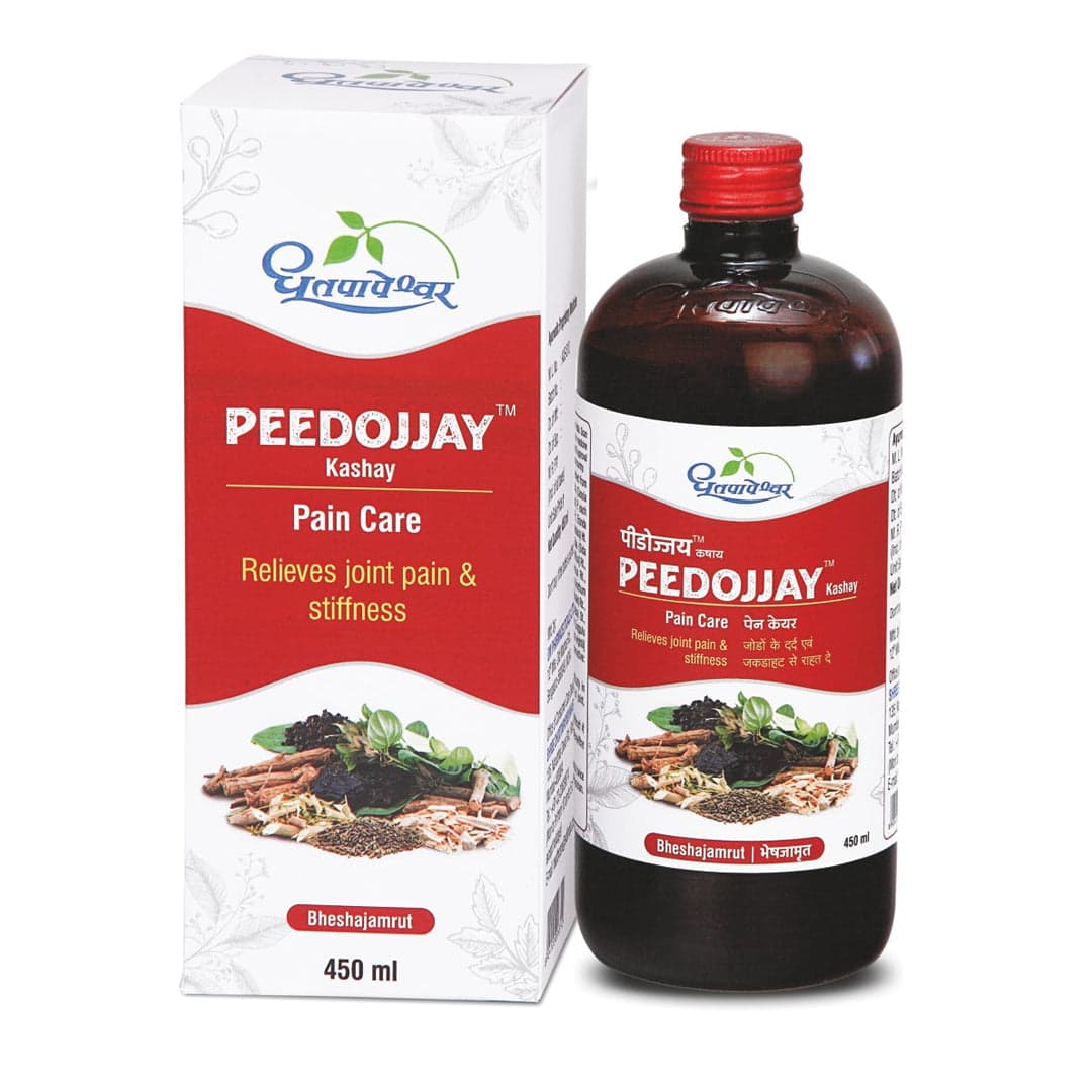 Peedojjay (Dhootapapeshwar)