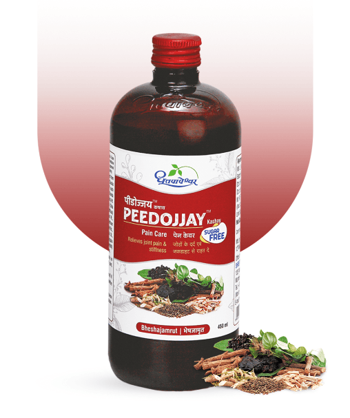 Peedojjay SF (Dhootapapeshwar)