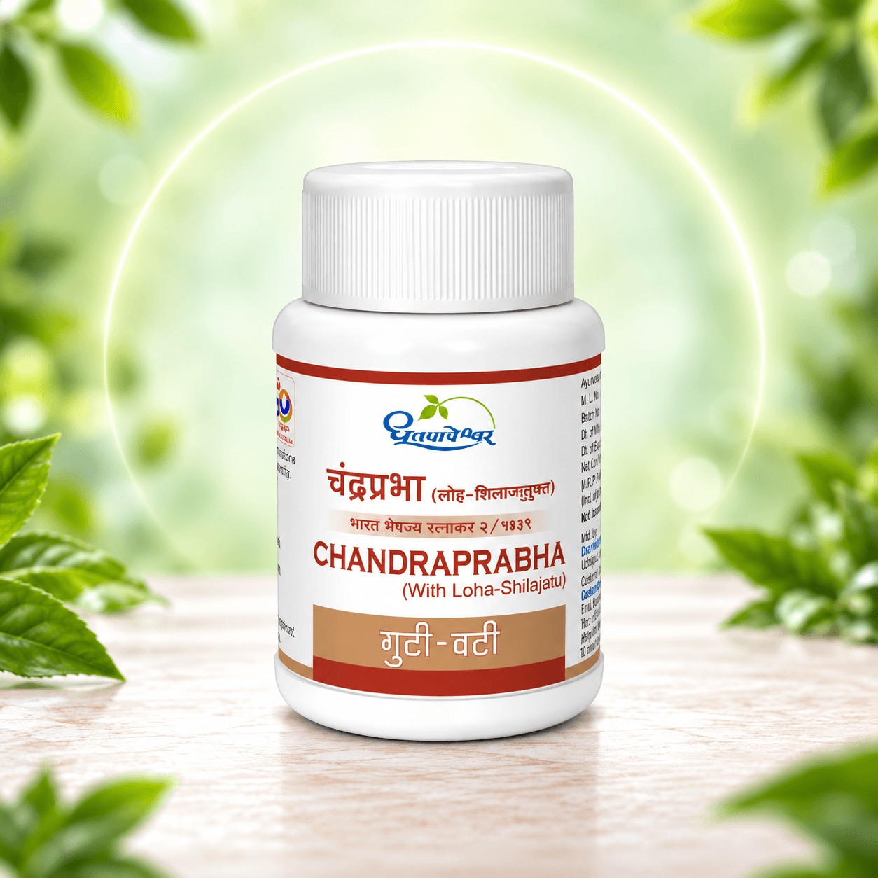 Chandraprabha Gutika (Dhootapapeshwar)