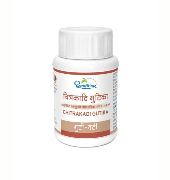 Chitrakadi Gutika (Dhootapapeshwar)