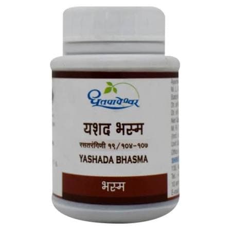 Jasad Bhasma (Dhootapapeshwar)